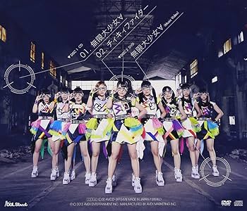 (未使用･未開封品)　Cheeky Parade I (ALBUM+DVD) vf3p617 Amazon.co.jp: Cheeky Parade I (イベント会場 Mu-moショップ